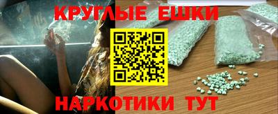 ГАЛЛЮЦИНОГЕННЫЕ ГРИБЫ Апрелевка