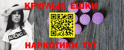ешки Аргун