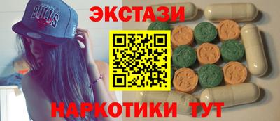 ГАЛЛЮЦИНОГЕННЫЕ ГРИБЫ Апрелевка