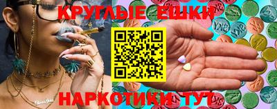 ешки Аргун