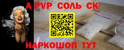 каннабис Беслан