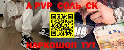 круглые Бийск