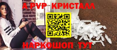 mdma Апшеронск