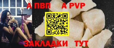 каннабис Беслан