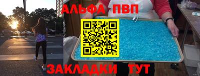 синтетический гашиш Азнакаево