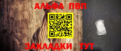 каннабис Беслан