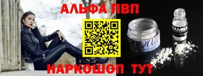 круглые Бийск