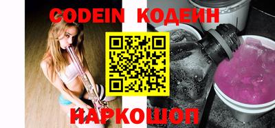 каннабис Беслан