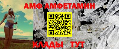 круглые Бийск