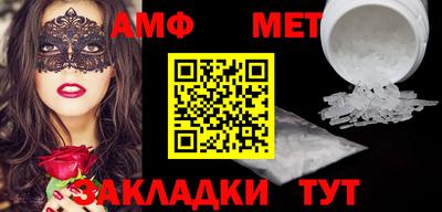 mdma Апшеронск
