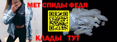 mdma Апшеронск