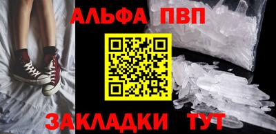 марки nbome Берёзовский