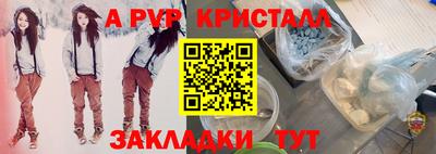 ГАЛЛЮЦИНОГЕННЫЕ ГРИБЫ Апрелевка