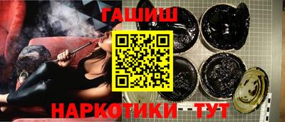 каннабис Беслан