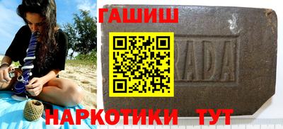 каннабис Беслан