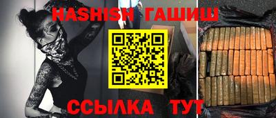 марки nbome Берёзовский