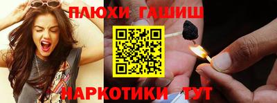 каннабис Беслан