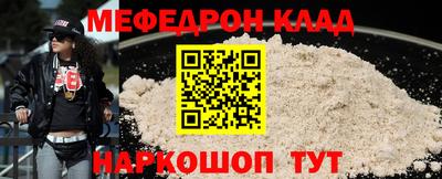 mdma Апшеронск