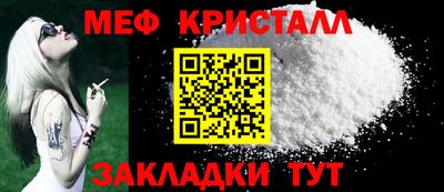 каннабис Беслан