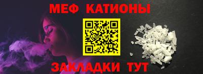 каннабис Беслан