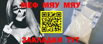 каннабис Беслан