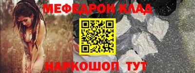 круглые Бийск