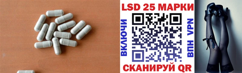 ЛСД экстази кислота дарнет шоп Кореновск