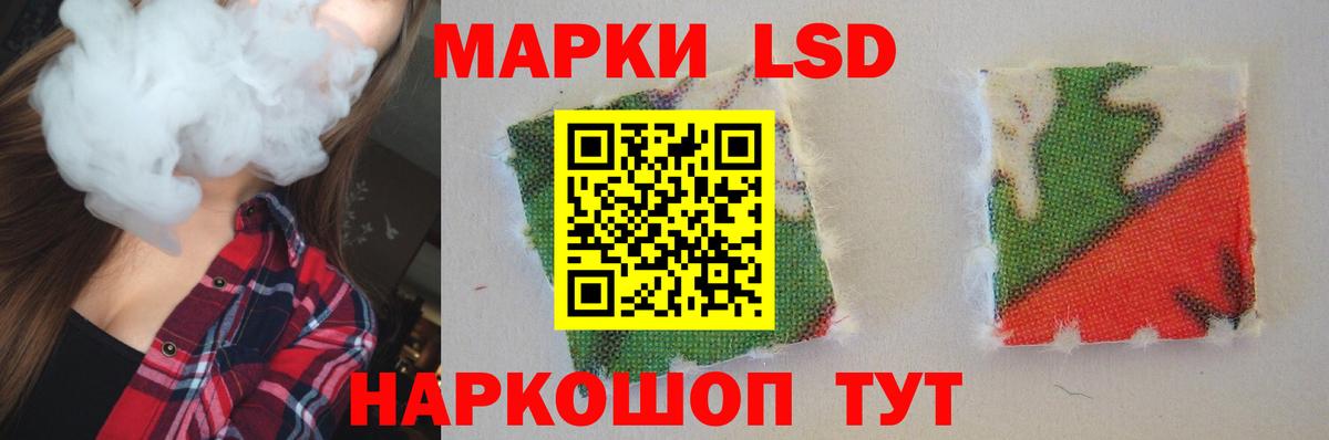 Кореновск  Лсд 25 экстази кислота  Вход с VPN 