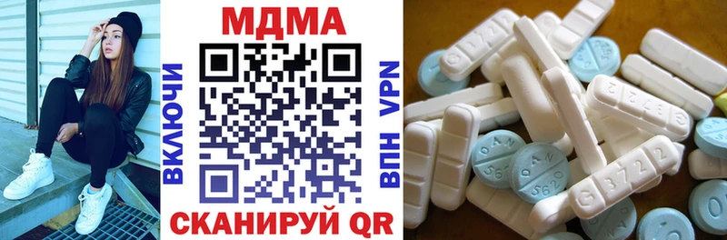 МДМА VHQ  продажа наркотиков  Кореновск 