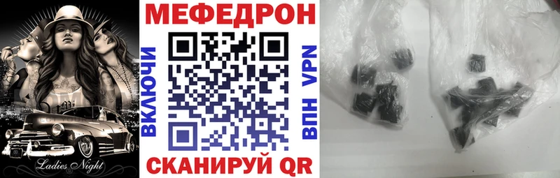 МЕФ VHQ Кореновск