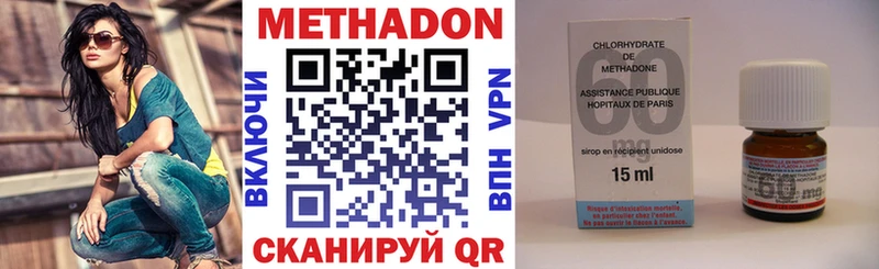 Метадон мёд  сколько стоит  Кореновск 