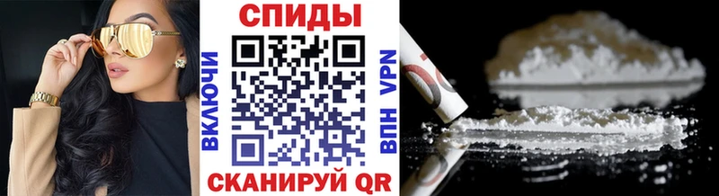 hydra tor  Кореновск  Первитин кристалл 