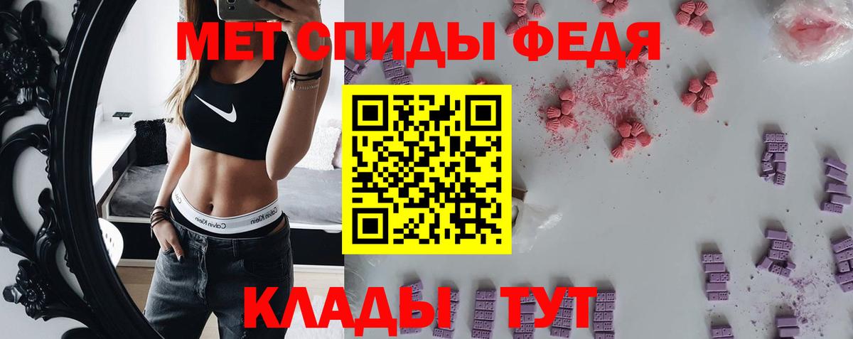 МЕТАМФЕТАМИН пудра  Вход с VPN  МЕТАМФЕТАМИН пудра  Кореновск 