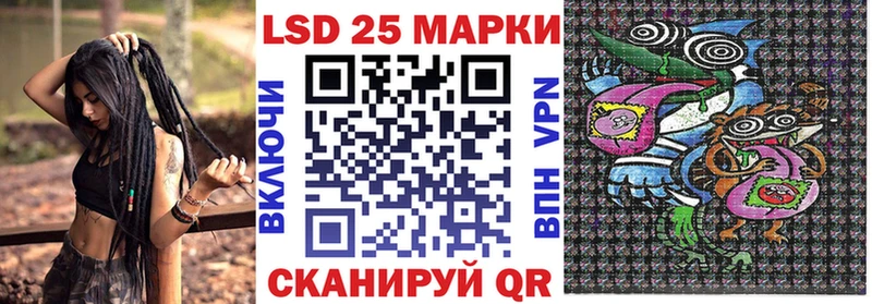 цены   Кореновск  Наркотические марки 1,8мг 