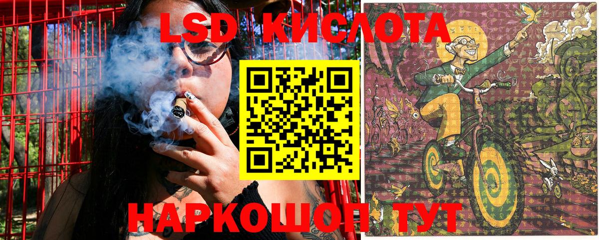 Наркотические марки 1500мкг  Марки 25I-NBOMe  Кореновск  Вход с VPN 