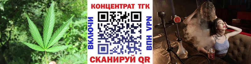 Дистиллят ТГК THC oil МЕГА tor Кореновск