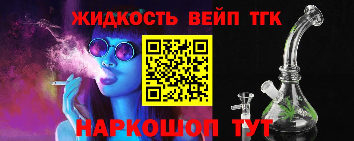 Cocaine Кореновск