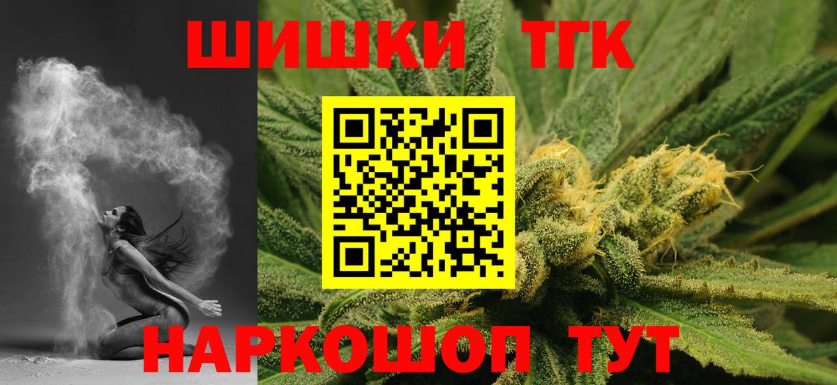 Шишки марихуана LSD WEED  Бошки Шишки индика  Бошки марихуана индика  Бошки Шишки гибрид  Кореновск  Вход с VPN 